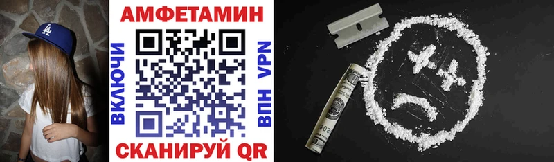 купить  цена  Хадыженск  Амфетамин Розовый 