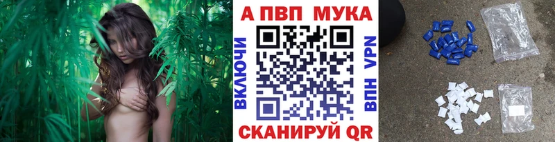 Alfa_PVP Соль  Хадыженск 