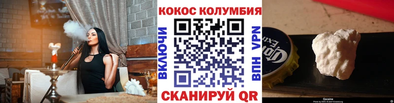 гидра ссылки  Хадыженск  Кокаин Fish Scale 