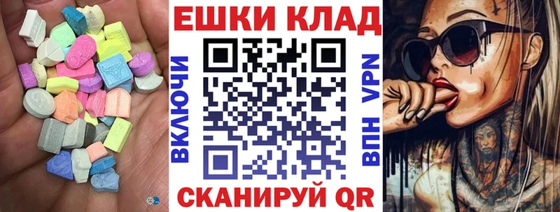 купить  сайты  Хадыженск  Экстази 280мг 