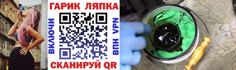 дарнет шоп Хадыженск ГАШИШ индика сатива