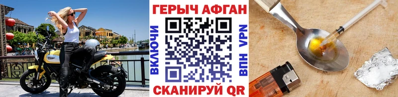 Героин белый  Хадыженск 