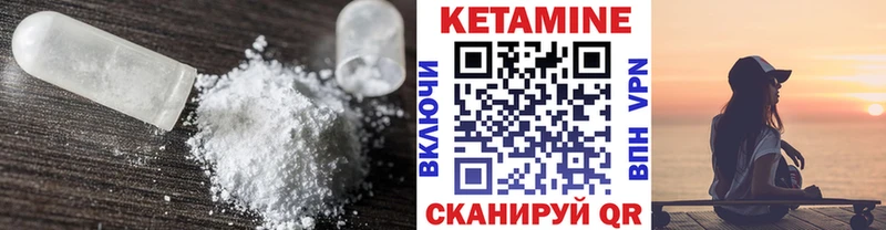 хочу наркоту  Хадыженск  Кетамин ketamine 