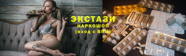 кристаллы Майский