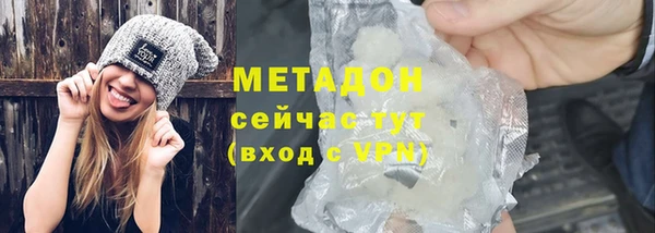 COCAINE Щигры