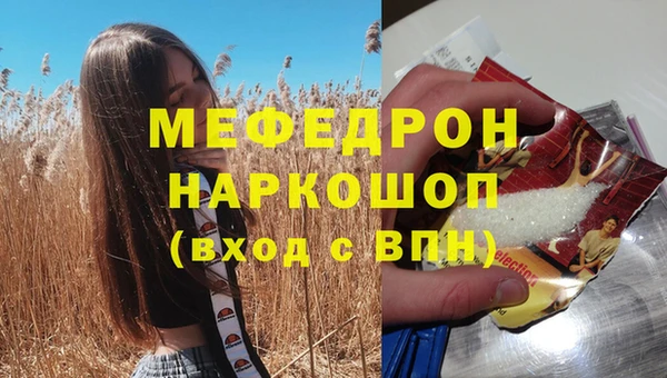 прущие крисы Магас