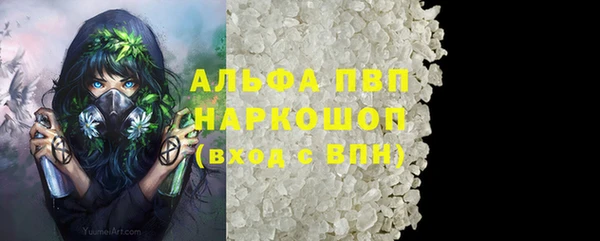 MESCALINE Магадан