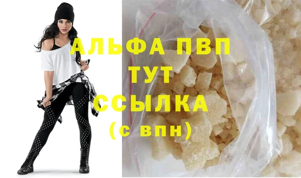 кристаллы Майский