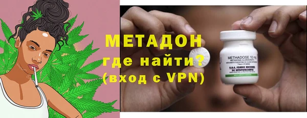 MESCALINE Магадан