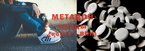 прущие крисы Магас