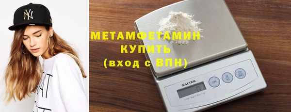 кристаллы Майский