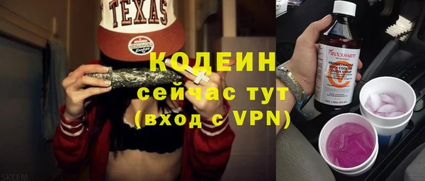 прущие крисы Магас