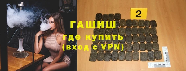 прущие крисы Магас