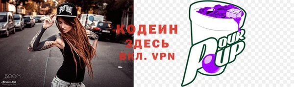 прущие крисы Магас