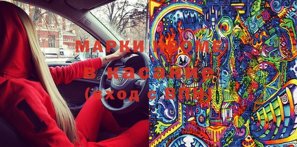MESCALINE Магадан