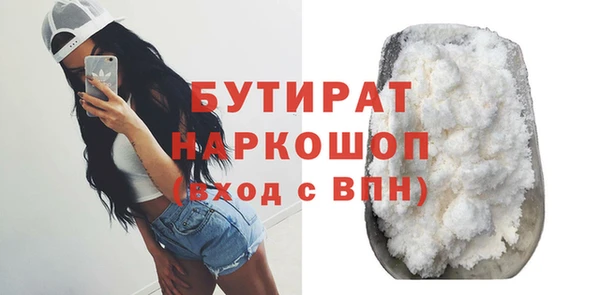 кристаллы Майский