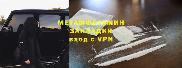 кристаллы Майский