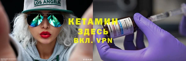 кристаллы Майский