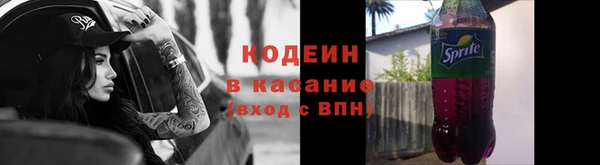 MESCALINE Магадан