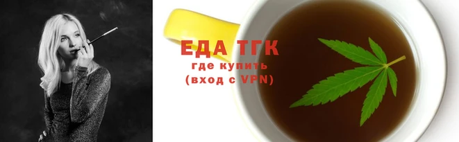 гашишное масло Щучье