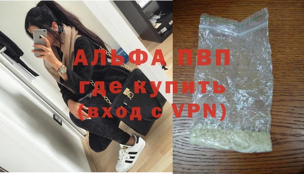 MESCALINE Магадан