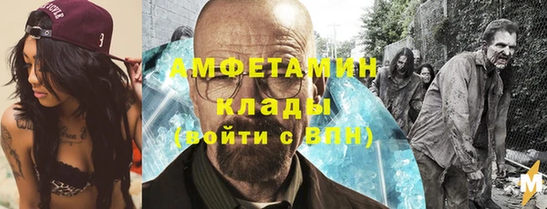 кристаллы Майский