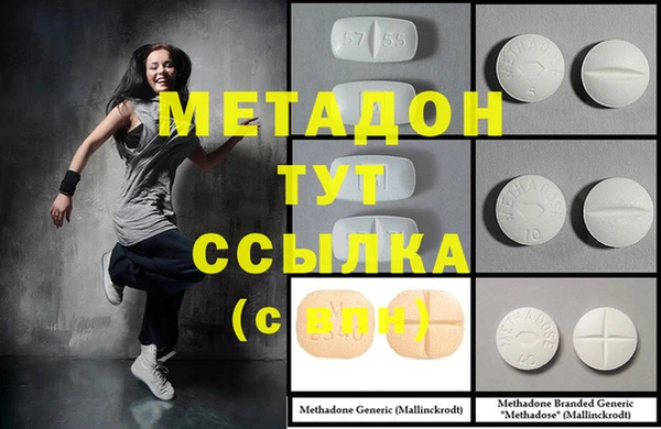 прущие крисы Магас
