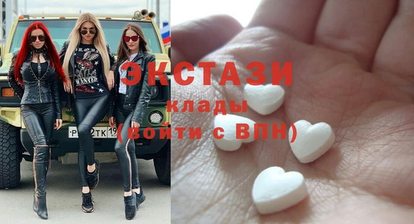 MESCALINE Магадан