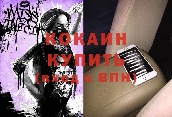 кристаллы Майский