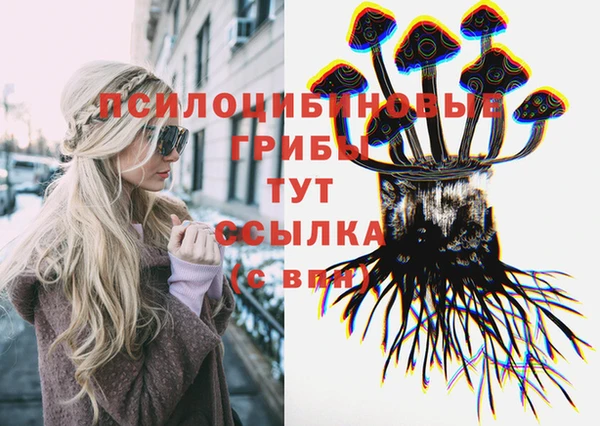 кристаллы Майский