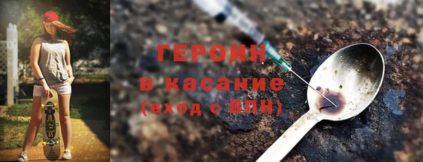 MESCALINE Магадан