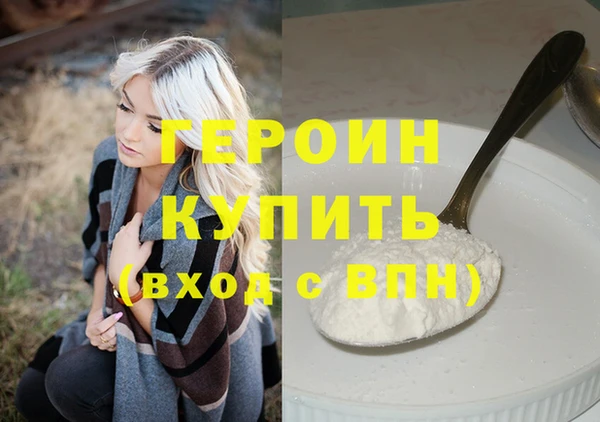 кристаллы Майский
