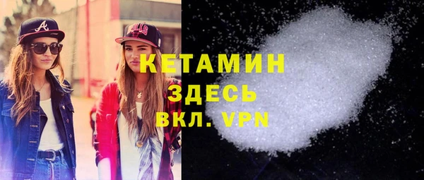 MESCALINE Магадан