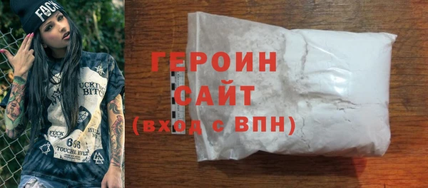 кристаллы Майский