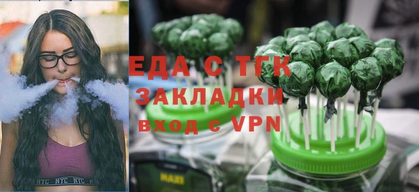 кристаллы Майский