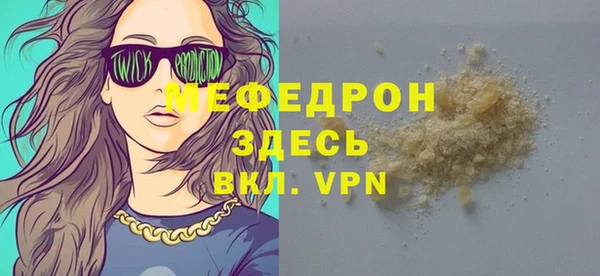 MESCALINE Магадан