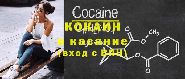 кристаллы Майский