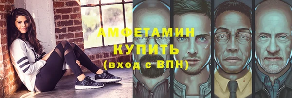 прущие крисы Магас