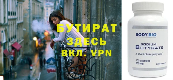 кристаллы Майский