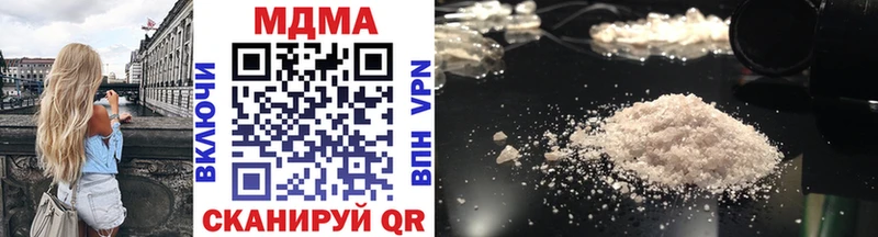 hydra онион  Хадыженск  MDMA молли 