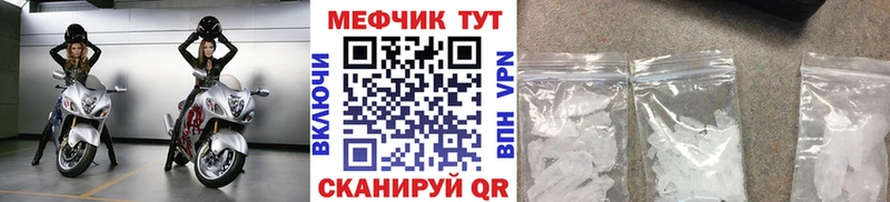 МЯУ-МЯУ мяу мяу  блэк спрут ONION  Хадыженск 