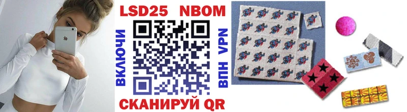 цены   Хадыженск  Марки 25I-NBOMe 1,8мг 