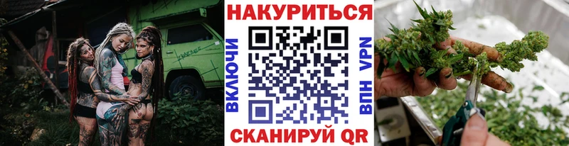 Канабис OG Kush  Хадыженск 